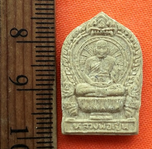 เริ่ม 10 บาท กับ พระผงหลวงพ่อเปิ่น วัดบางพระ จ.นครปฐม …EJ902