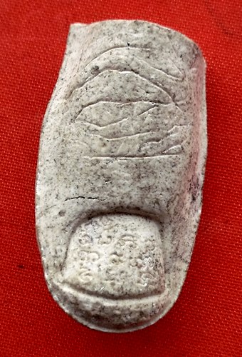 เริ่ม 10 บาท กับ เนื้อผง   …EJ924