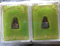 พระกริ่ง ปี 37 วัดช้างให้( จำนวน 2 องค์)