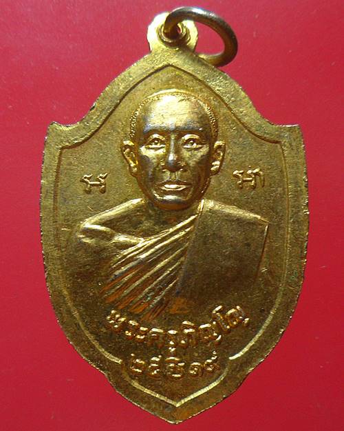 เหรียญรุ่นแรกหลวงพ่อขาว วัดโตนด สิงห์บุรี ปี19 กะไหล่ทอง