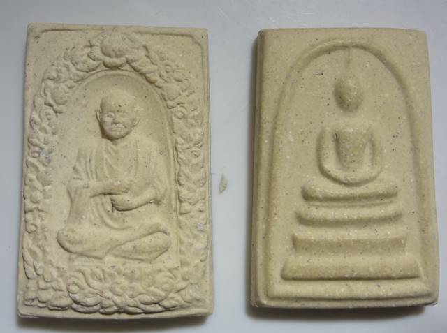  พระสมเด็จวัดระฆัง108 ปี พร้อมกล่องชุด 2 องค์