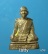 รูปหล่อหลวงปู่ขัน วัดอมฤต นนทบุรี ปี 2537
