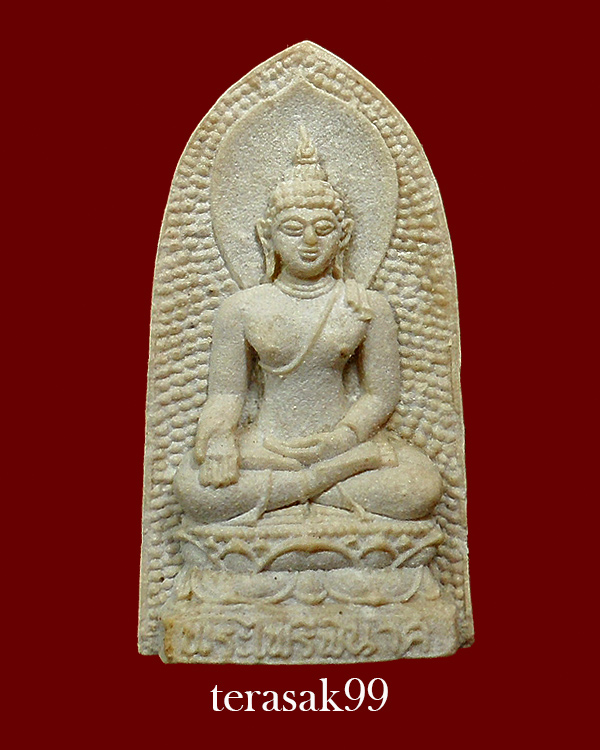 พระไพรีพินาศ หลัง ภปร. วัดบวรฯ ปี2530 พิมพ์ใหญ่ (G1)