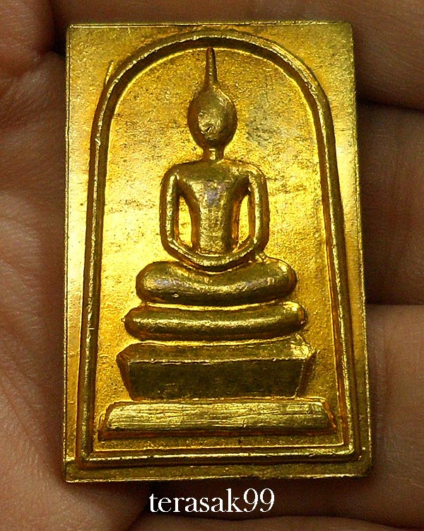 พระสมเด็จปั๊ม หลังยันต์ตรีนิสิงเห โลหะผสมกะไหล่ทอง หลวงพ่อพูล วัดไผ่ล้อม จ.นครปฐม