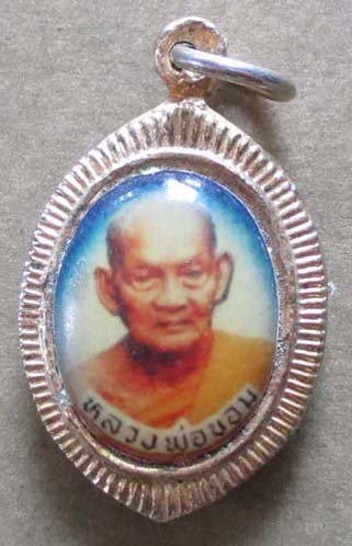 ล็อกเก็ต หลวงพ่อขอม  วัดไผ่โรงวัว หลังพระพุทธ