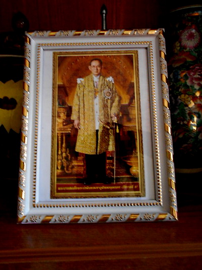 คิดถึงพ่อหลวง...(1) 