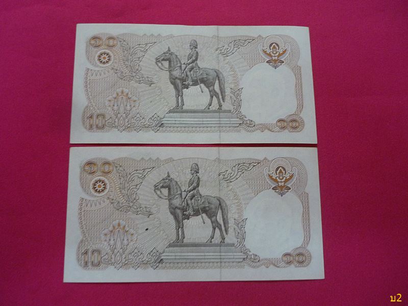 ธนบัตร 10 บาทแบบที่ 12 รวม 4 ฉบับ ไม่ผ่่านการใช้งาน เลขเรียง 2 ใบ 2 คู่