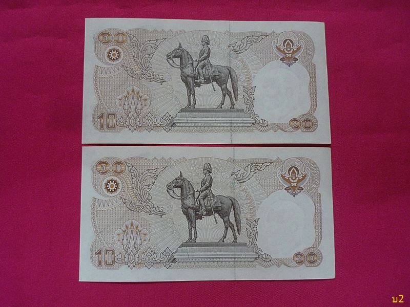 ธนบัตร 10 บาทแบบที่ 12 รวม 4 ฉบับ ไม่ผ่่านการใช้งาน เลขเรียง 2 ใบ 2 คู่