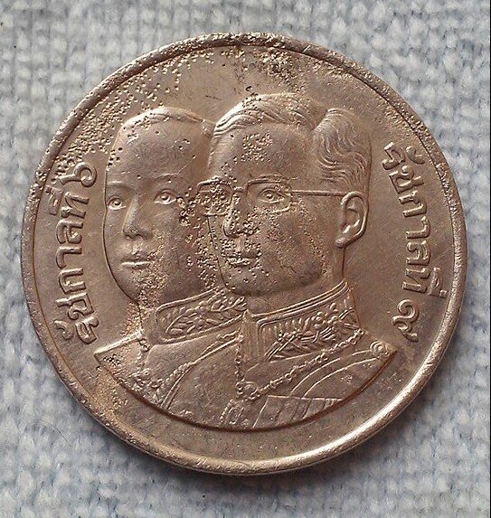 20 บาท เหรียญ 10 บาท 72 ปี ธนาคารออมสิน