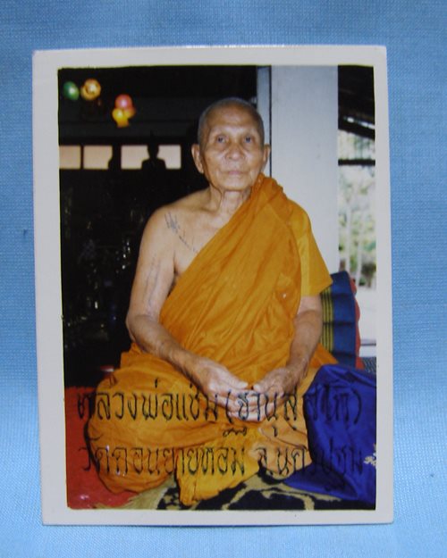 รูปถ่ายสี3นิ้ว อายุ85ปี หลวงพ่อแช่ม วัดดอนยายหอม จ.นครปฐม 