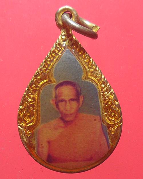 ล็อกเก็ตเคลือบหลวงพ่อพูน วัดบ้านแพน จ.อยุธยา ที่ระลึกในงานเลื่อนสมณศักดิ์เป็นชั้นเอก 13เม.ย.28