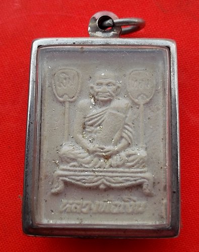 เริ่ม 10 บาท กับ พระผงหลวงพ่อเงิน จ.พิจิตร  …EK14