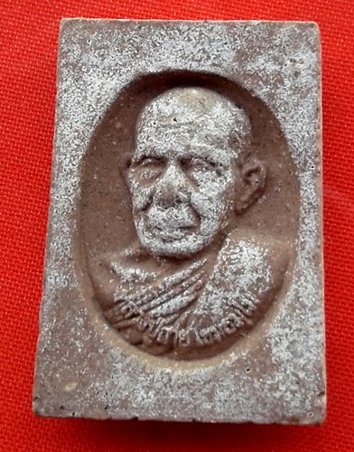 เริ่ม 10 บาท กับ ผงสมเด็จหลวงปู่สาย เขมธัมโม วัดป่าพรหมวิหาร อ.โนนสัง จ.หนองบัวลำภู …EK16