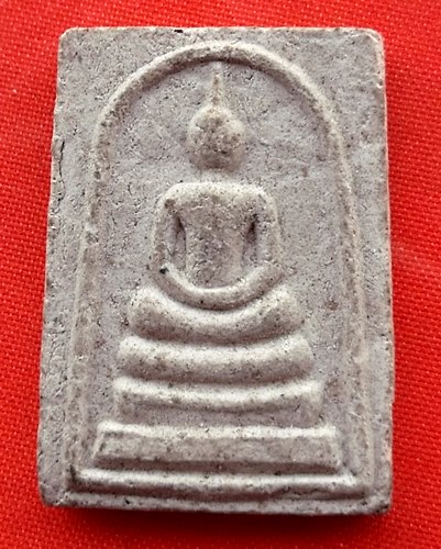 เริ่ม 10 บาท กับ พระสมเด็จเนื้อผง วัดไตรภูมิ จ.ร้อยเอ็ด  …EK20