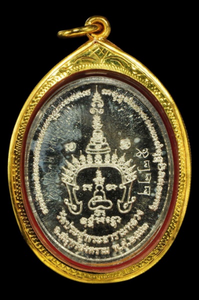 เหรียญรุ่นแรก หลวงพ่อพระมหาสุรศักดิ์ อติสักโข วัดประดู่ พระอารามหลวง เนื้อเงิน 