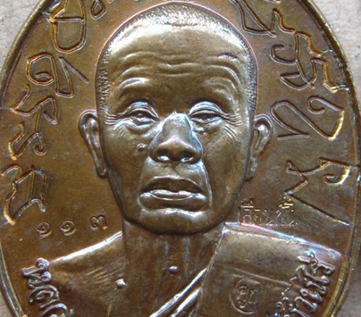 เหรียญรอยจาร รุ่นเลื่อนขั้น หลวงพ่อคูณ ปี2557 เนื้อมหาชนวนนำฤกษ์ หมายเลข113 พร้อมกล่องเดิม