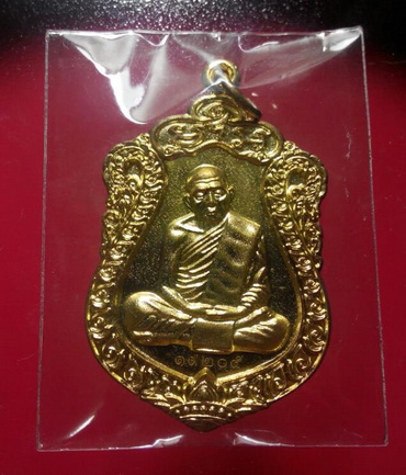 เสมา รุ่นเสาร์ 5 บรรจุหัวใจ ปี 57 เนื้อฝาบาตร 