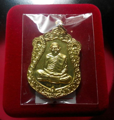 เสมา รุ่นเสาร์ 5 บรรจุหัวใจ ปี 57 เนื้อฝาบาตร 