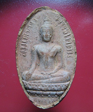 พระสมเด็จ พุทธโคดม องค์ใหญ่ ลพ.ขอม 