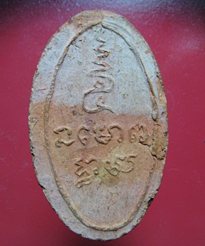 พระสมเด็จ พุทธโคดม องค์ใหญ่ ลพ.ขอม 
