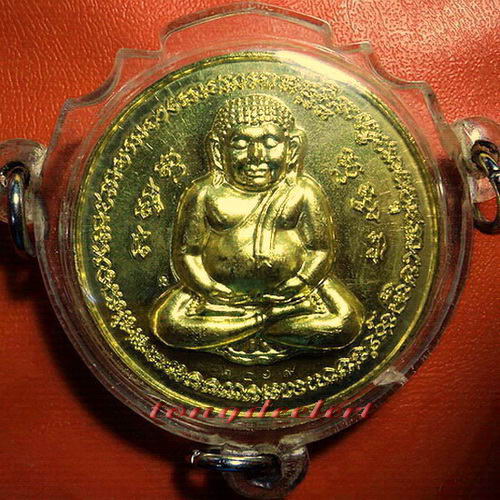 เหรียญพระสังกัจจายน์ มหาลาภ หลวงพ่อพูล วัดไผ่ล้อม จ.นครปฐม สวยมากค่ะ