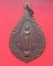 เหรียญพระร่วงโรจนฤทธิ์ ที่ระลึกงานนมัสการพระปฐมเจดีย์ 2542 วัดพระปฐมเจดีย์ จ.นครปฐม 