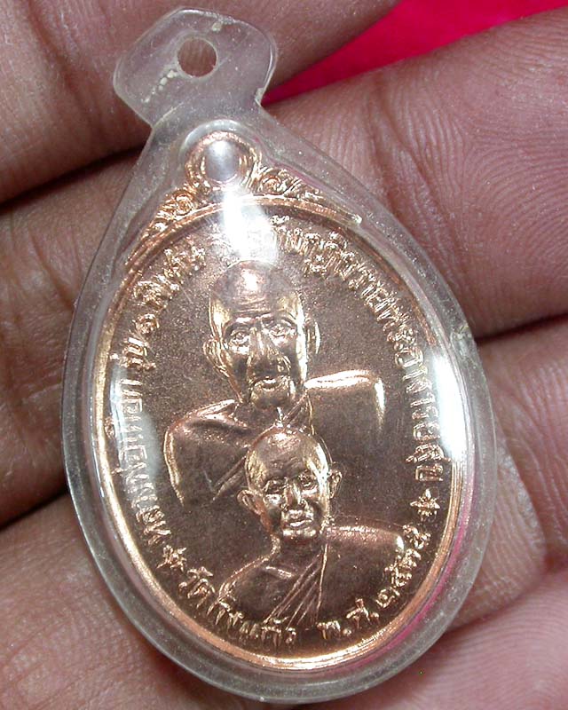 เหรียญกะไหล่ทอง รุ่นพิเศษ หลวงพ่อเผือก วัดกิ่งแก้ว ปี2535 สวยพร้อมเลี่ยม เคาะเดียวครับ