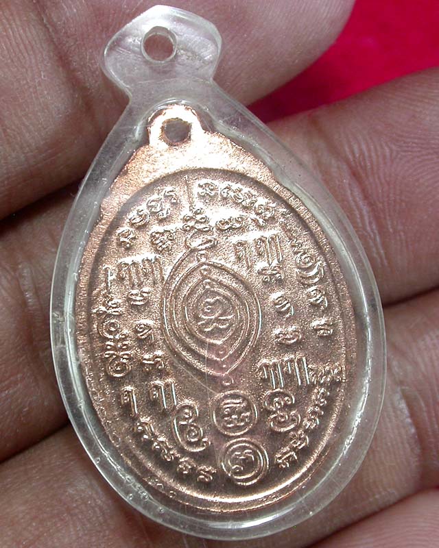 เหรียญกะไหล่ทอง รุ่นพิเศษ หลวงพ่อเผือก วัดกิ่งแก้ว ปี2535 สวยพร้อมเลี่ยม เคาะเดียวครับ