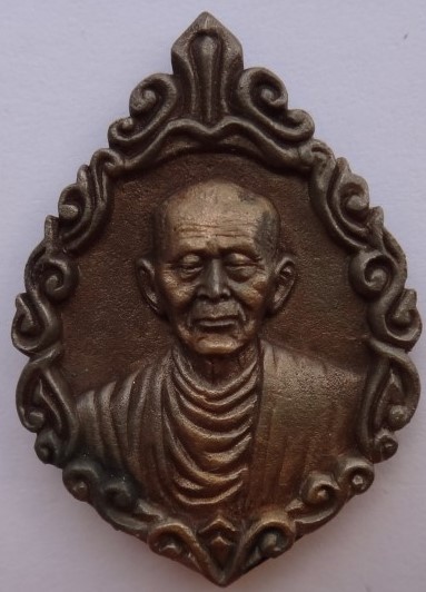  เหรียญหล่อ สมเด็จโต เนื้อนวะ ปี46 วัดอิน เคาะเดียว