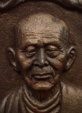  เหรียญหล่อ สมเด็จโต เนื้อนวะ ปี46 วัดอิน เคาะเดียว