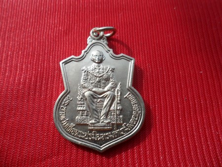 เหรียญ ประสบการณ์ ในหลวงนั่งบัลลังก์ เนื้ออัลปาก้า ปี 2539 ฉลองปีกาญจนาภิเษก ซองเดิม