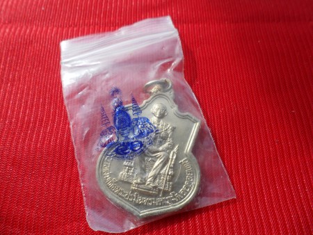 เหรียญ ประสบการณ์ ในหลวงนั่งบัลลังก์ เนื้ออัลปาก้า ปี 2539 ฉลองปีกาญจนาภิเษก ซองเดิม