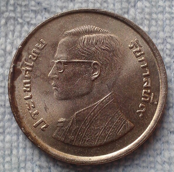 20 บาท เหรียญ 5 บาท ประเทศไทย พระชนมายุครบ 50 พรรษา