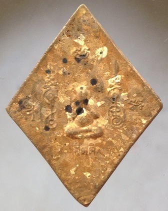 เหรียญหล่อข้าวหลามตัด หลวงปู่วาส วัดสะพานสูง จ.นนทบุรี เนื้อทองผสมเกร็ดกระดี่ #2