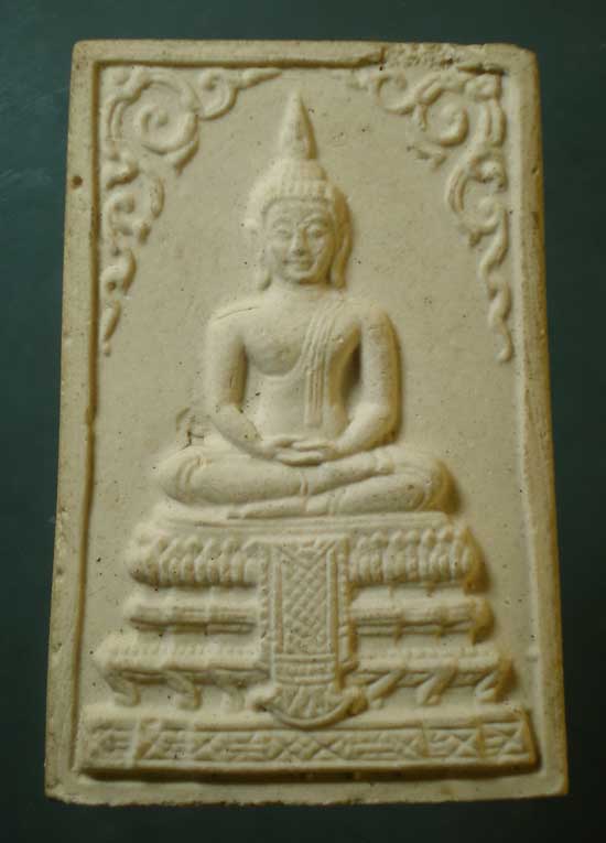 สมเด็จอู่ทอง งานจุลกฐิน ปี15 วัดเสาธงหิน นนทบุรี