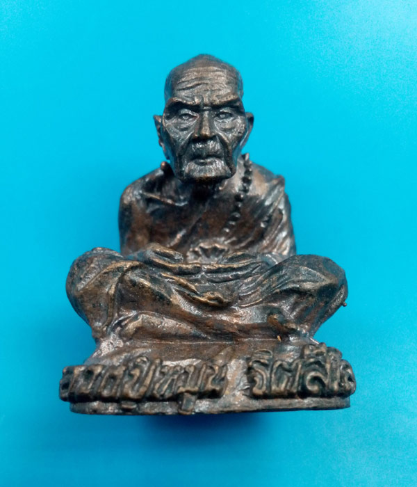 รูปหล่อโบราณ หลวงปู่หมุน "รุ่นลายมือเศรษฐี" เนื้อนวะโลหะ หมายเลข ๗๗๐