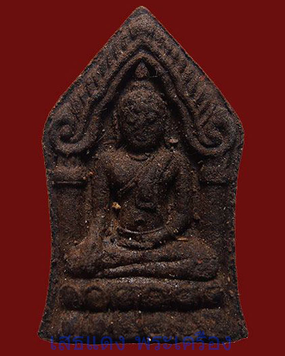 พระขุนแผนทรงพลเล็ก เนื้อผงยาจินดามณี ฝังตะกรุดเงิน 1 ดอกหลวงปู่หมุน ปลุกเสก ออกวัดซับลำใย ปี42