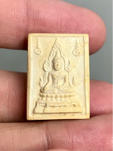 พระคำข้าว รุ่น 2 หลวงพ่อฤาษีลิงดำ วัดท่าซุง อุทัยธานี