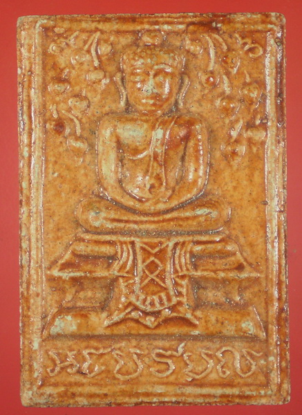 พระสมเด็จปรกโพธิ์ หลวงปู่ทิมเสก วัดไผ่ล้อมครับ