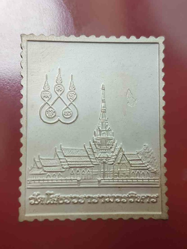 เหรียญเงินลงยาหลวงพ่อโสธร ปี43