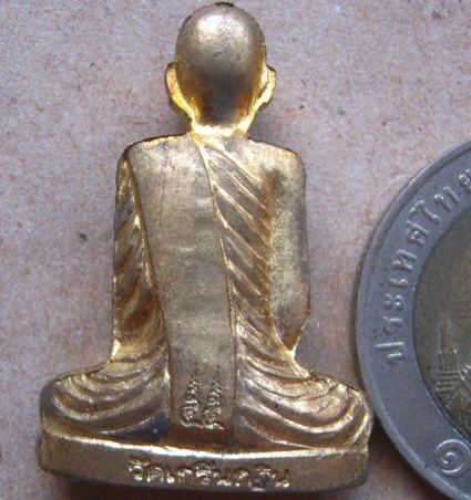รูปเหมือนปั๊ม รุ่นเพชรกลับ ไตรมาส หลวงพ่อเพี้ยน วัดเกริ่นกฐิน ลพบุรี ปี2555เลข4141 เนื้อทองผสม+กล่อง