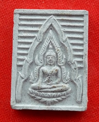 เริ่ม 10 บาท กับ  พระเนื้อผง  …EK118