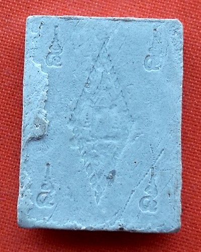 เริ่ม 10 บาท กับ  พระเนื้อผง  …EK118