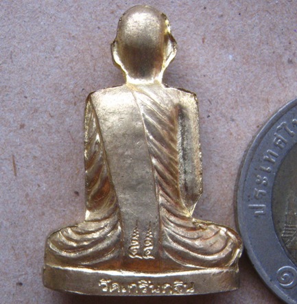 รูปเหมือนปั๊ม รุ่นเพชรกลับ ไตรมาส หลวงพ่อเพี้ยน วัดเกริ่นกฐิน ลพบุรี ปี2555เลข9348 เนื้อทองผสม+กล่อง