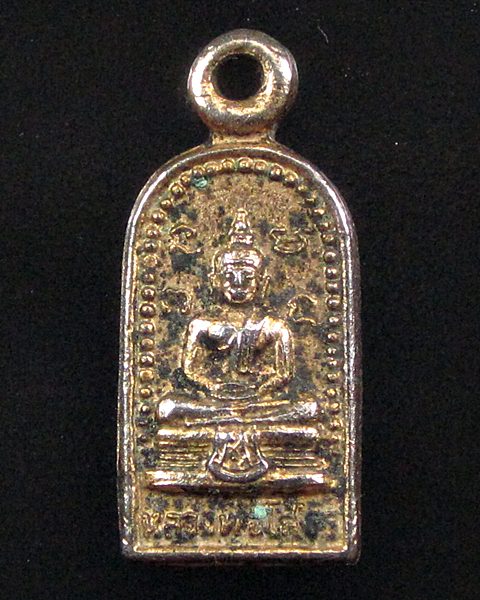 เหรียญใบมะขามพระพุทธโสธร ปี18