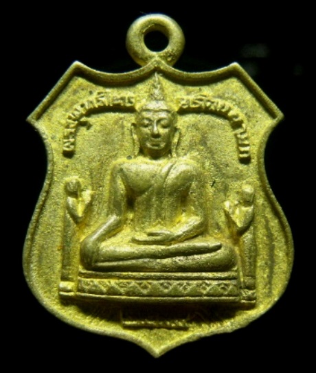 **วัดใจ**เหรียญหล่อโบราณเนื้อทองระฆัง หลวงพ่อโต วัดพนัญเชิง รุ่น๑  ปี ๒๕๓๙**หลังตราครองราชย์ ๕๐ ปี