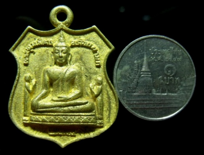 **วัดใจ**เหรียญหล่อโบราณเนื้อทองระฆัง หลวงพ่อโต วัดพนัญเชิง รุ่น๑  ปี ๒๕๓๙**หลังตราครองราชย์ ๕๐ ปี