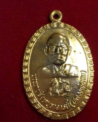 หลวงพ่อแพ วัดพิกุลทอง ทำบุญอายุ90 ปี ปี37