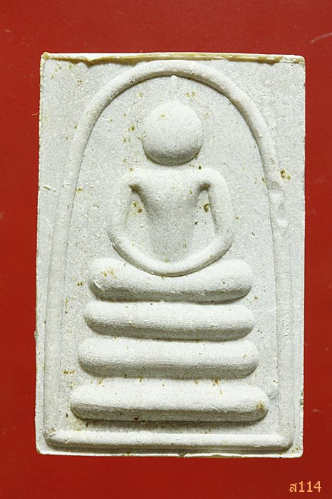 พระสมเด็จหลังรูปเหมือหลวงพ่อแพ วัดพิกุลทอง พร้อมกล่องเดิม