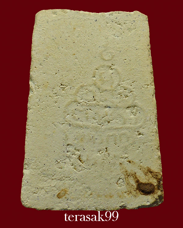 พระสมเด็จ เจ้าคุณนรฯ วัดศีลขันธ์ จ.อ่างทอง ปี2513 เนื้อขาว หลังยันต์นูน (นิยม) องค์ที่2